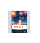 夏の日常メッセージ（個別スタンプ：22）