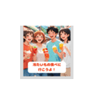 夏の日常メッセージ（個別スタンプ：23）