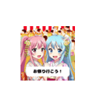 アサとガオの可愛い夏のメッセージ（個別スタンプ：2）