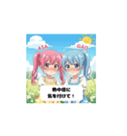 アサとガオの可愛い夏のメッセージ（個別スタンプ：5）