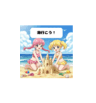 アサとガオの可愛い夏のメッセージ（個別スタンプ：6）