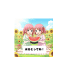 アサとガオの可愛い夏のメッセージ（個別スタンプ：7）