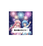 アサとガオの可愛い夏のメッセージ（個別スタンプ：8）