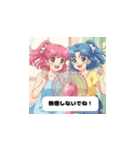 アサとガオの可愛い夏のメッセージ（個別スタンプ：10）