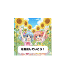 アサとガオの可愛い夏のメッセージ（個別スタンプ：11）