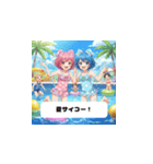 アサとガオの可愛い夏のメッセージ（個別スタンプ：14）