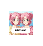 アサとガオの可愛い夏のメッセージ（個別スタンプ：16）