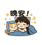 デンデンキャットの日常（個別スタンプ：2）