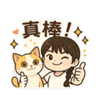 デンデンキャットの日常（個別スタンプ：12）