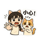 デンデンキャットの日常（個別スタンプ：17）