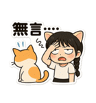 デンデンキャットの日常（個別スタンプ：21）
