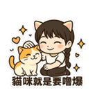 デンデンキャットの日常（個別スタンプ：22）