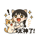 デンデンキャットの日常（個別スタンプ：28）