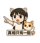 デンデンキャットの日常（個別スタンプ：31）