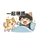 デンデンキャットの日常（個別スタンプ：33）