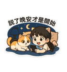 デンデンキャットの日常（個別スタンプ：39）