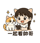 デンデンキャットの日常（個別スタンプ：40）