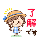 【夏】ず～っと使える♡ナチュラルガール（個別スタンプ：3）