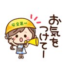 【夏】ず～っと使える♡ナチュラルガール（個別スタンプ：23）