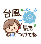【夏】ず～っと使える♡ナチュラルガール（個別スタンプ：24）