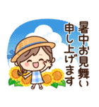 【夏】ず～っと使える♡ナチュラルガール（個別スタンプ：37）