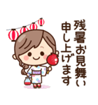 【夏】ず～っと使える♡ナチュラルガール（個別スタンプ：38）