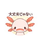 だいじょうぶじゃない うぱくん（個別スタンプ：1）