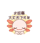 だいじょうぶじゃない うぱくん（個別スタンプ：4）