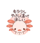 だいじょうぶじゃない うぱくん（個別スタンプ：5）