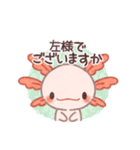 だいじょうぶじゃない うぱくん（個別スタンプ：6）