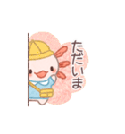 だいじょうぶじゃない うぱくん（個別スタンプ：10）