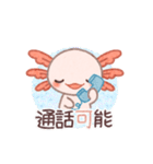 だいじょうぶじゃない うぱくん（個別スタンプ：15）