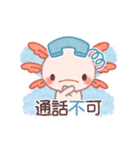 だいじょうぶじゃない うぱくん（個別スタンプ：16）