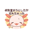 だいじょうぶじゃない うぱくん（個別スタンプ：20）