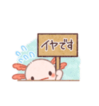 だいじょうぶじゃない うぱくん（個別スタンプ：23）