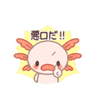 だいじょうぶじゃない うぱくん（個別スタンプ：26）