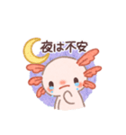 だいじょうぶじゃない うぱくん（個別スタンプ：27）