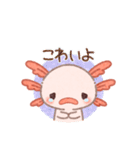 だいじょうぶじゃない うぱくん（個別スタンプ：29）