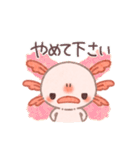 だいじょうぶじゃない うぱくん（個別スタンプ：35）