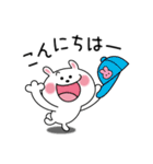 かわいいうさぎのスタンプ38(よく使う挨拶)（個別スタンプ：2）
