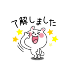 かわいいうさぎのスタンプ38(よく使う挨拶)（個別スタンプ：6）
