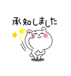 かわいいうさぎのスタンプ38(よく使う挨拶)（個別スタンプ：9）