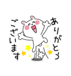 かわいいうさぎのスタンプ38(よく使う挨拶)（個別スタンプ：12）