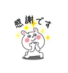 かわいいうさぎのスタンプ38(よく使う挨拶)（個別スタンプ：13）