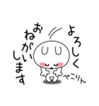 かわいいうさぎのスタンプ38(よく使う挨拶)（個別スタンプ：15）