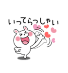 かわいいうさぎのスタンプ38(よく使う挨拶)（個別スタンプ：22）