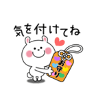 かわいいうさぎのスタンプ38(よく使う挨拶)（個別スタンプ：23）