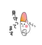 かわいいうさぎのスタンプ38(よく使う挨拶)（個別スタンプ：24）