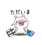 かわいいうさぎのスタンプ38(よく使う挨拶)（個別スタンプ：26）