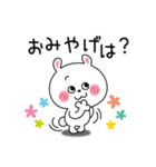 かわいいうさぎのスタンプ38(よく使う挨拶)（個別スタンプ：28）